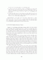 교육지도성이론-상황이론 16페이지