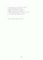 교육지도성이론-상황이론 21페이지