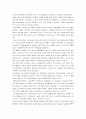 [사회과학] 역사학파 3페이지