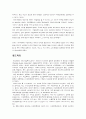 [사회과학] 역사학파 7페이지