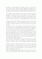 [사회과학] 역사학파 12페이지