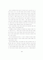 가정사역에서의 부모 교육에 관한 연구 32페이지