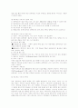 장애인복지의 문제와 해결방안 26페이지