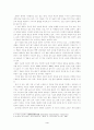 중국속의 한류와 우리나라 문화산업의 진출방안 7페이지