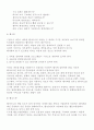 전자상거래 쇼핑몰 및 웹사이트 구축 10페이지