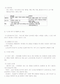 전자상거래 쇼핑몰 및 웹사이트 구축 21페이지