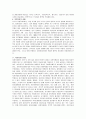 지방자치 장애요인과 발전방향 3페이지