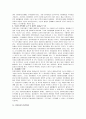 지방자치 장애요인과 발전방향 7페이지