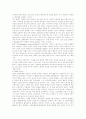 급진주의 페미니즘이론 10페이지