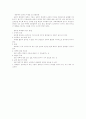 현대 교회 마케팅 5페이지