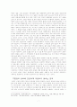 한국교회 성장의 둔화 7페이지