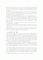 한국교회 성장의 둔화 9페이지