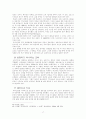한국교회 성장의 둔화 17페이지