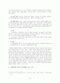 교회성장과 제자훈련 7페이지