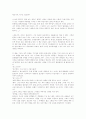베로니카 1페이지