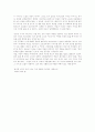 베로니카 2페이지