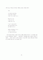 열린교육의 개념을 정의하고 학습현장의 심리, 사회적 환경 조성방법안을 32페이지