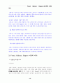 프로이드, 스키너, 로저스 이론의 평가, 비판과 견해 14페이지