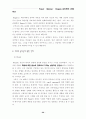 프로이드, 스키너, 로저스 이론의 평가, 비판과 견해 29페이지
