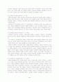 에릭슨, 피아제, 프로이드의 이론 2페이지