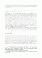 페스탈로치의 교육철학,, 존 듀이 12페이지