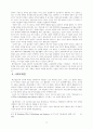 페스탈로치의 교육철학,, 존 듀이 14페이지