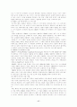 고객만족경영(csm)과 고객관계관리(CRM) 15페이지