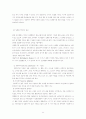 동기부여이론 , 심리학 11페이지