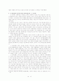 [사회과학] 베트남의 경제현황 15페이지