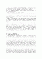 [사회과학] 베트남의 경제현황 23페이지