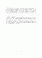[사회과학] 베트남의 경제현황 27페이지