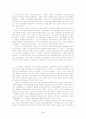 자유주의 경제사상과 신자유주의 경제사상 4페이지