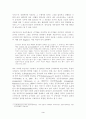 [공기업민영화]공기업의 민영화연구 (발전노조의 파업을중심으로) 3페이지