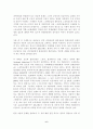[공기업민영화]공기업의 민영화연구 (발전노조의 파업을중심으로) 6페이지