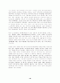 [공기업민영화]공기업의 민영화연구 (발전노조의 파업을중심으로) 16페이지