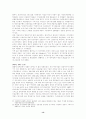 경제위기의 징후및 외환위기의 전개과정(IMF징후,금융위기한국경제) 14페이지