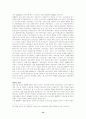 경제위기의 징후및 외환위기의 전개과정(IMF징후,금융위기한국경제) 15페이지