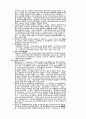 권 력  이 동 7페이지