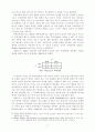 [자연과학] 기업윤리의 경제학적 접근  17페이지