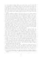 [자연과학] 기업윤리의 경제학적 접근  22페이지