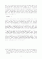 [자연과학] 기업윤리의 경제학적 접근  26페이지