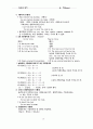  태 (Voice) 3페이지