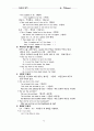  태 (Voice) 4페이지