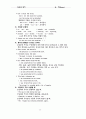  태 (Voice) 5페이지