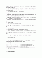 지방교육재정 2페이지