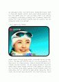 LG Lady Card 마케팅전략 9페이지