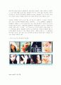 LG Lady Card 마케팅전략 10페이지