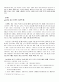 TTL과 KHAI광고비교분석 5페이지