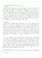 TTL과 KHAI광고비교분석 13페이지