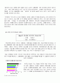 TTL과 KHAI광고비교분석 20페이지